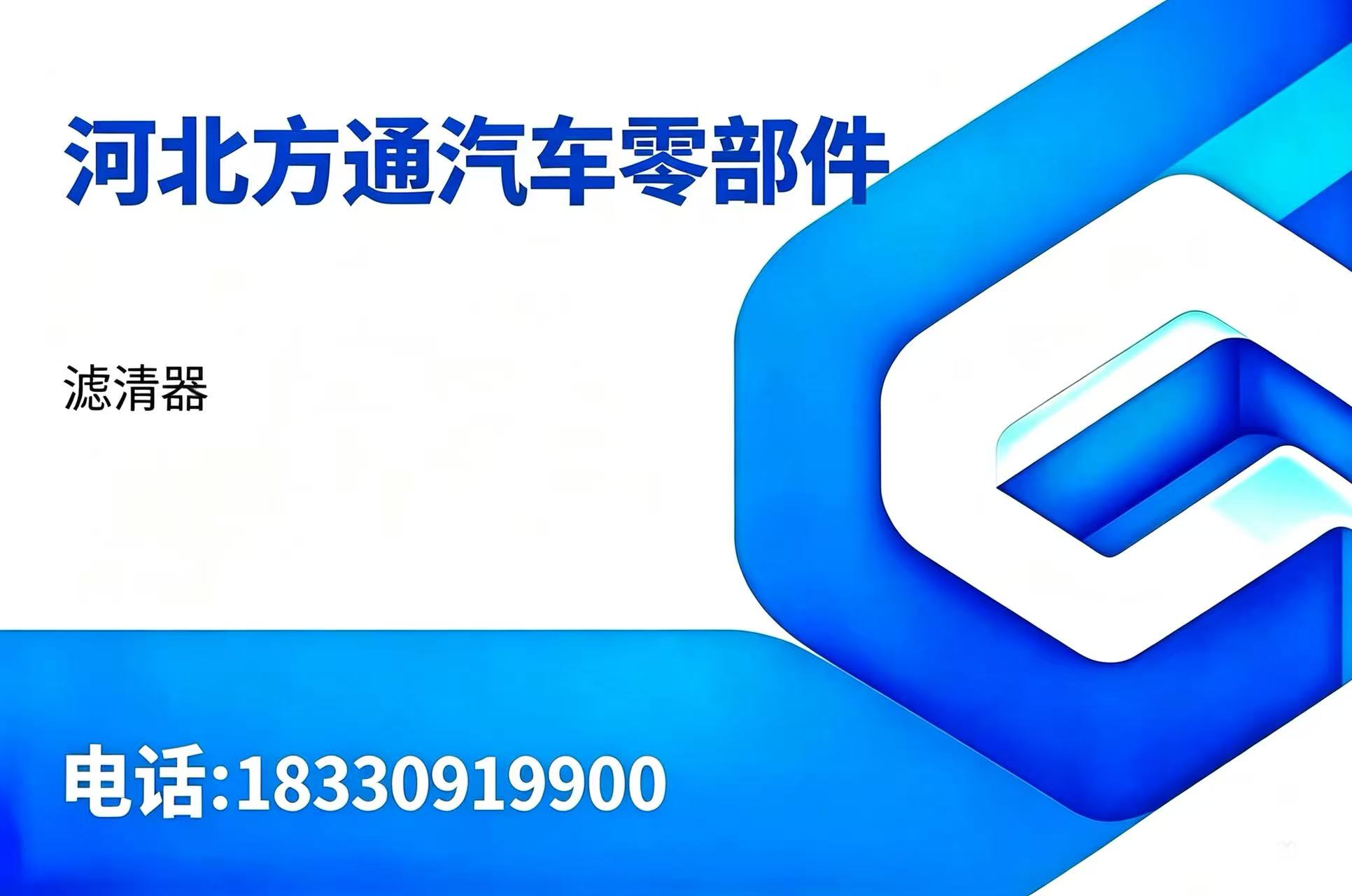 方通牡丹江线上分站